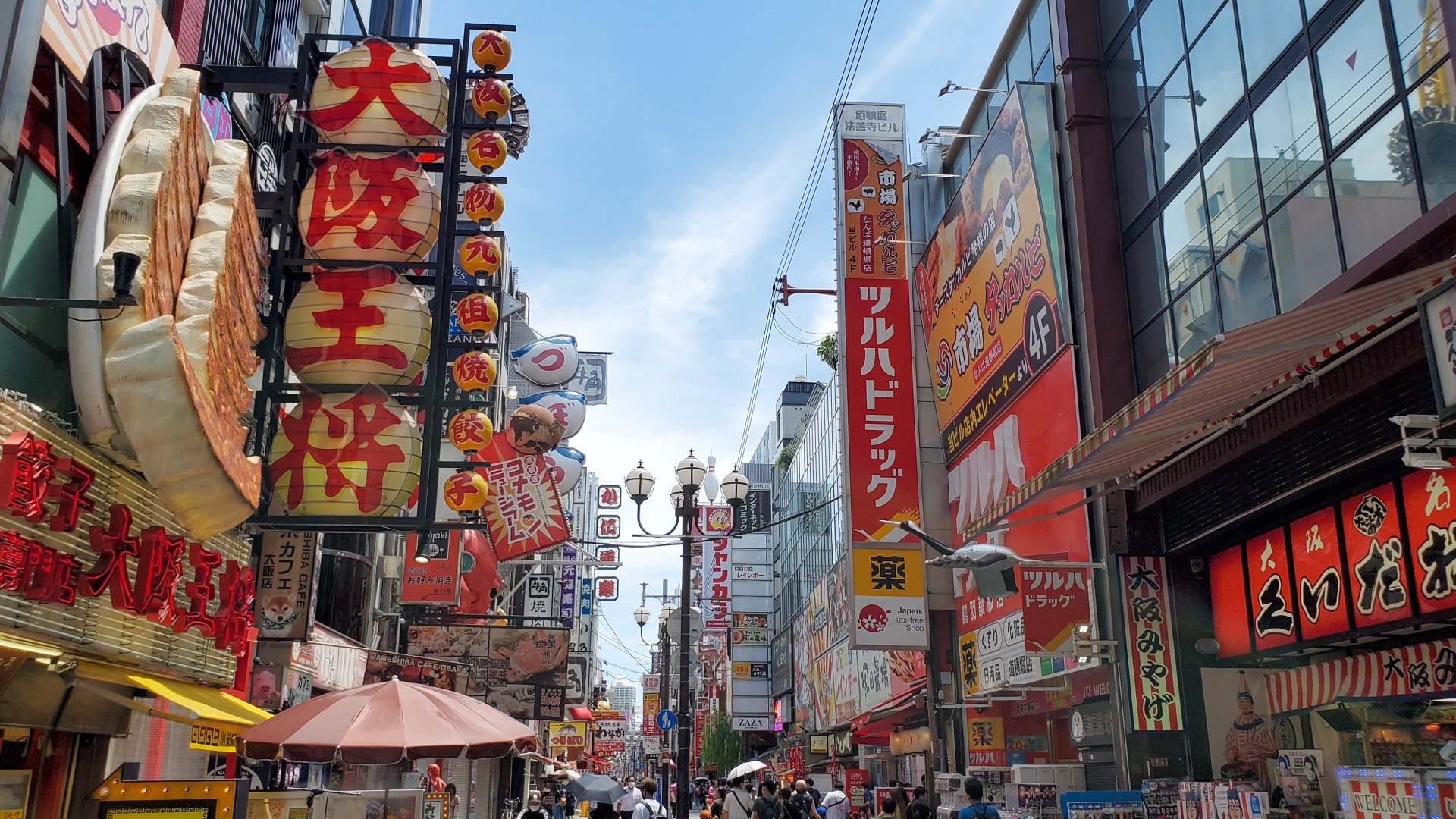 Osaka private day tour