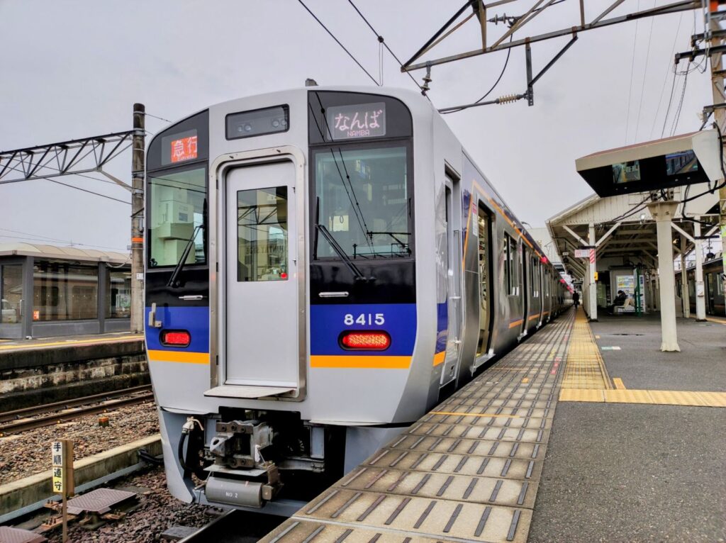Osaka Expo 3 WhatsApp Image 2025 05 30 at 1.45.33 PM