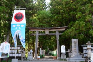 Blog 1 Kumano Kodo