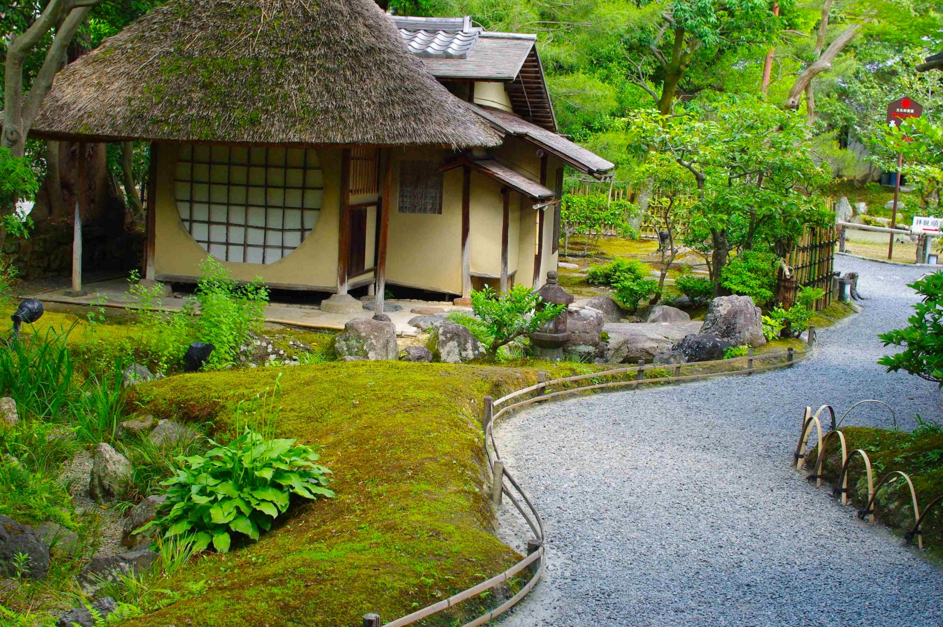 Hidden Garden Gems in Kyoto: 5 Beautiful Places to Visit During Rainy Season 9 1098814 m