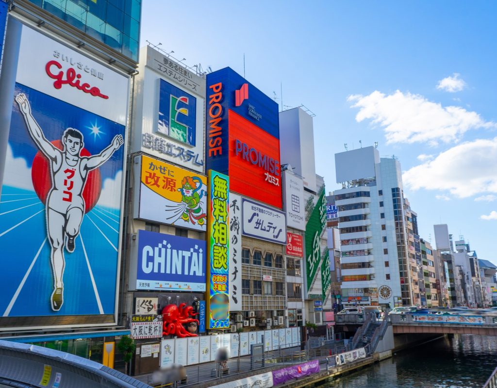 Osaka Street